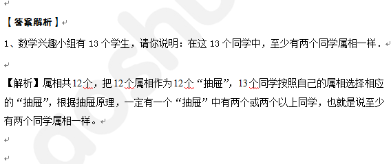 1