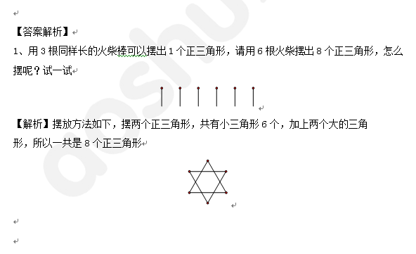 1