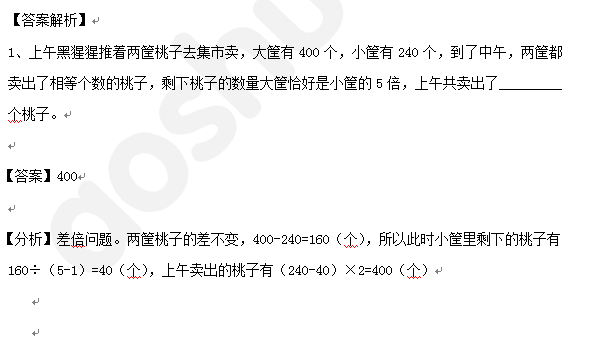 1