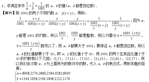1