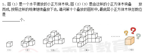 1